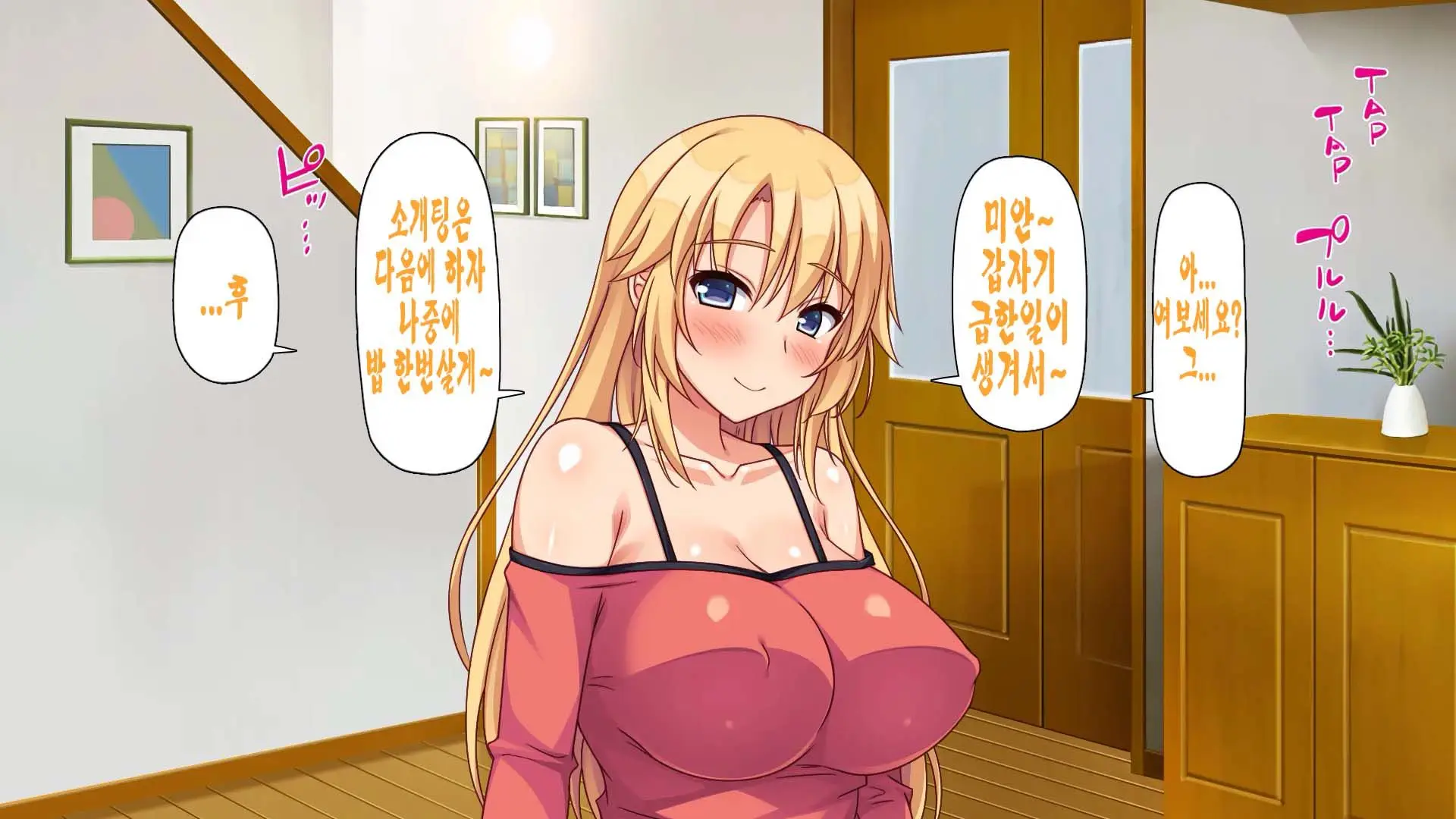 Saiminjutsu De Bakunyuu Oyako No Katei Ni Sumitsuki Yarimakuru!